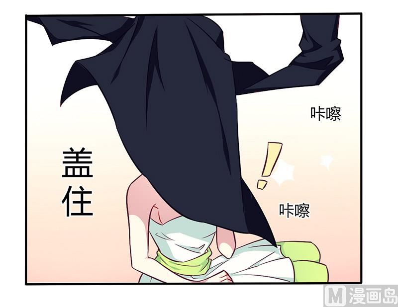 第48话 好心被当驴肝肺-第48话