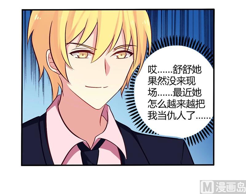 第50话 我要跟你绝交-第50话