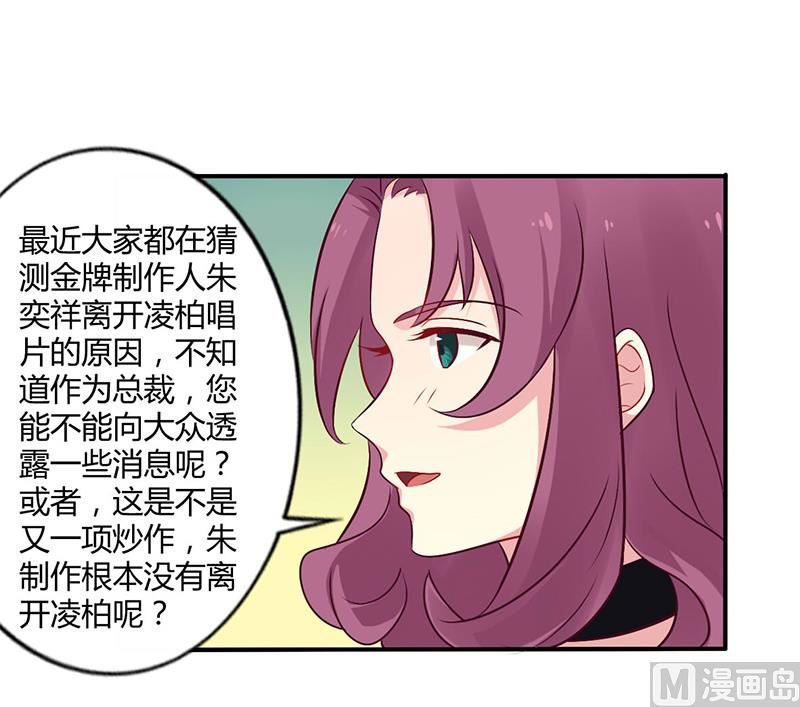 第50话 我要跟你绝交-第50话