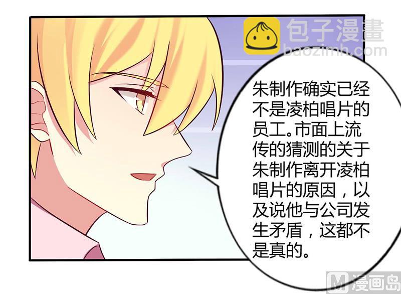 第50话 我要跟你绝交-第50话