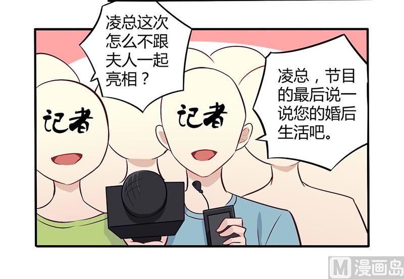 第50话 我要跟你绝交-第50话