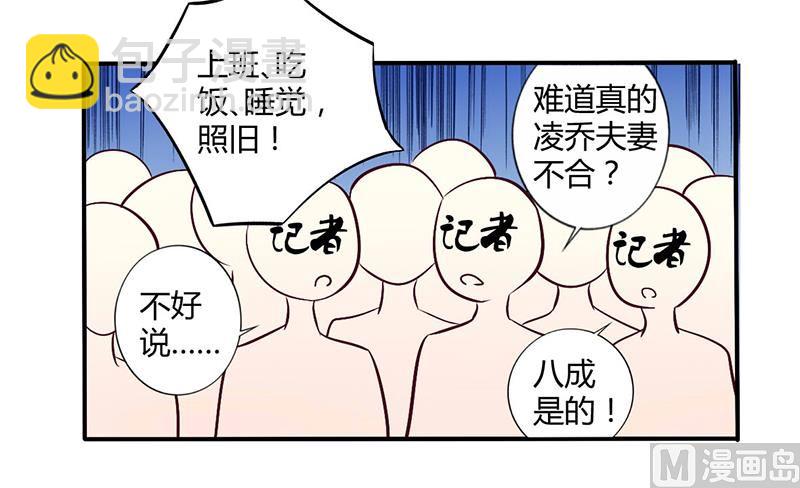 第50话 我要跟你绝交-第50话