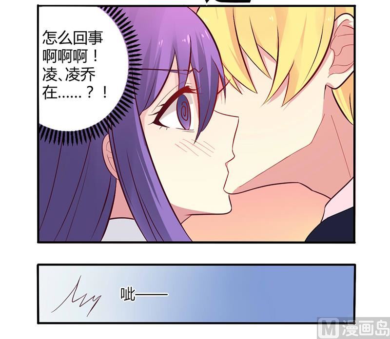 第50话 我要跟你绝交-第50话