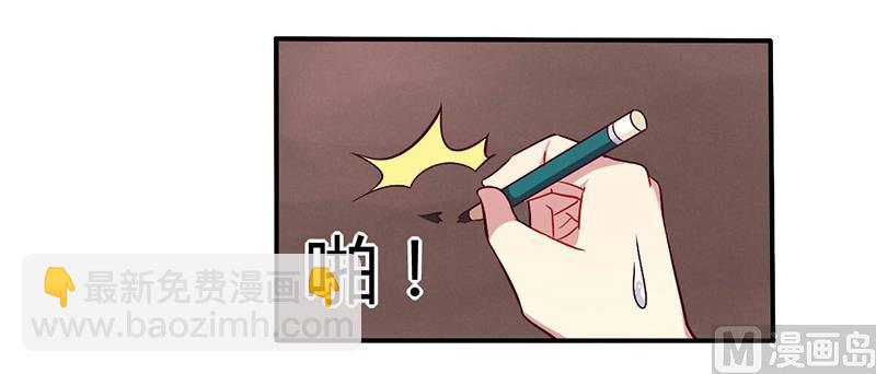 第50话 我要跟你绝交-第50话