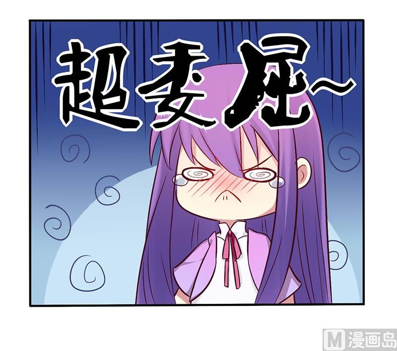 第50话 我要跟你绝交-第50话