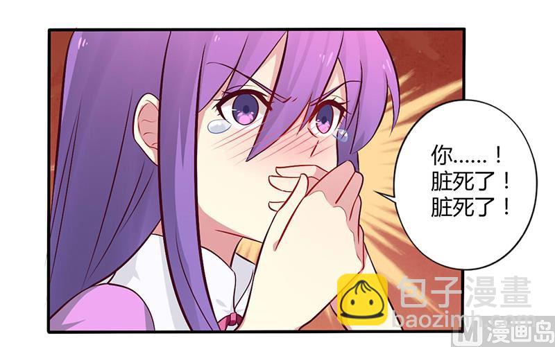 第50话 我要跟你绝交-第50话