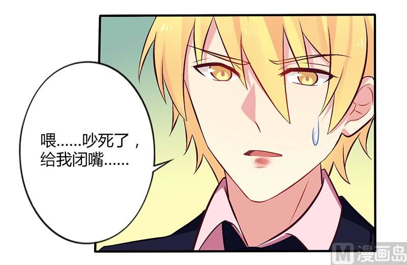 第50话 我要跟你绝交-第50话