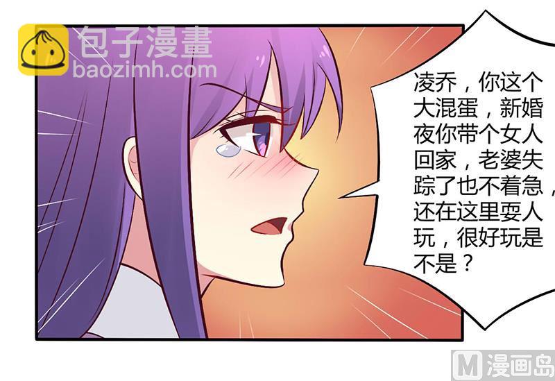 第50话 我要跟你绝交-第50话