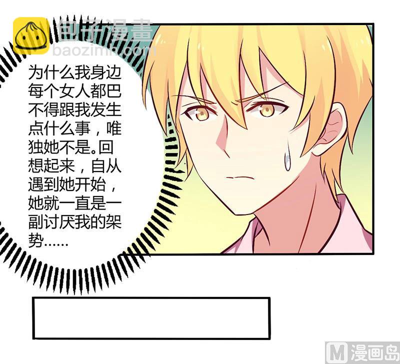 第50话 我要跟你绝交-第50话