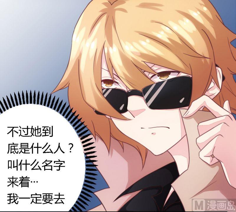 第6话 拴住这个男人-第6话