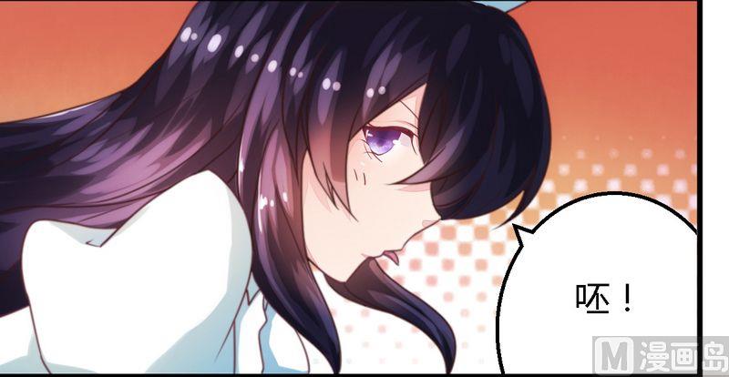 第6话 拴住这个男人-第6话