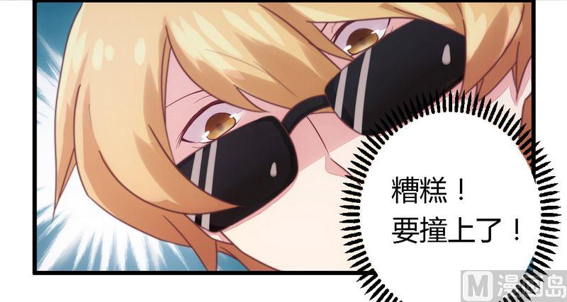 第6话 拴住这个男人-第6话