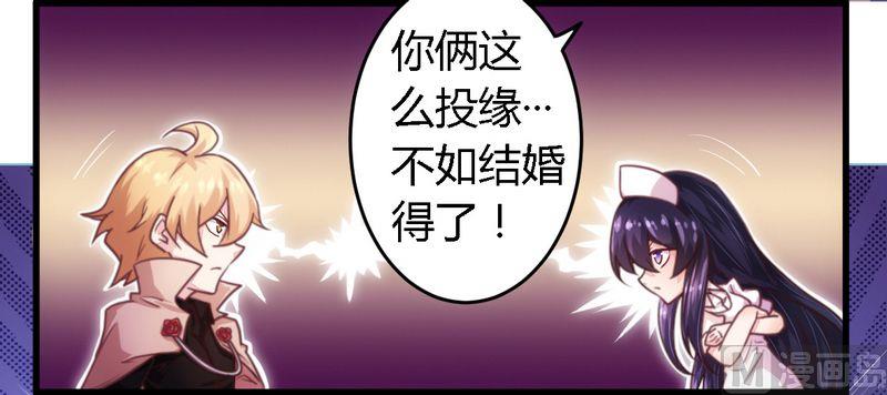 第6话 拴住这个男人-第6话