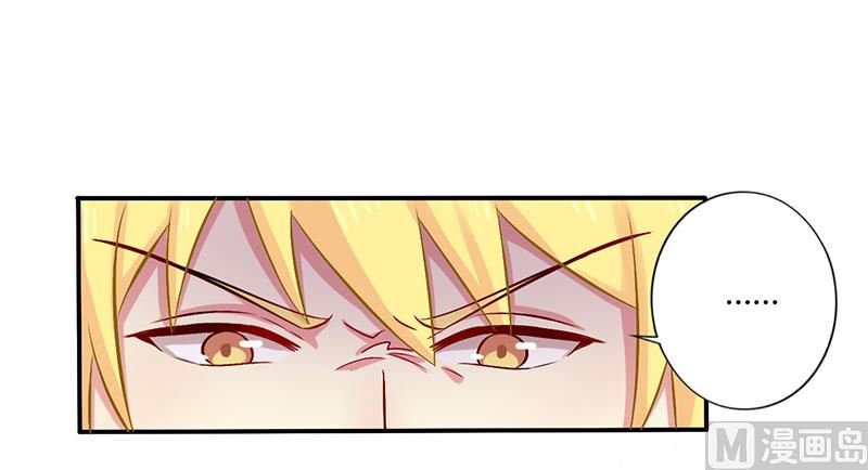 第52话 你们什么关系-第52话