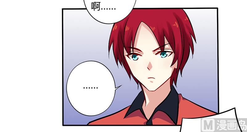 第52话 你们什么关系-第52话