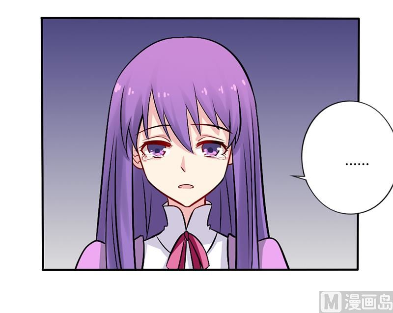 第52话 你们什么关系-第52话