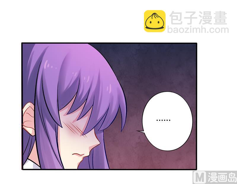 第52话 你们什么关系-第52话