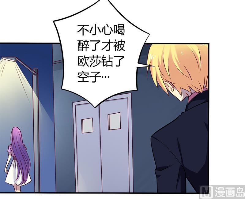 第54话 给彼此一个交代-第54话