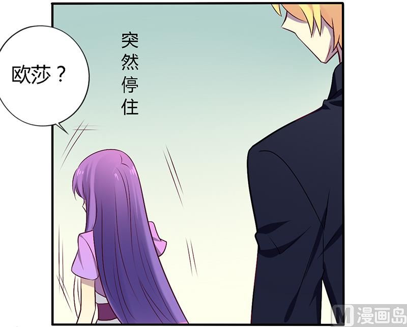 第54话 给彼此一个交代-第54话