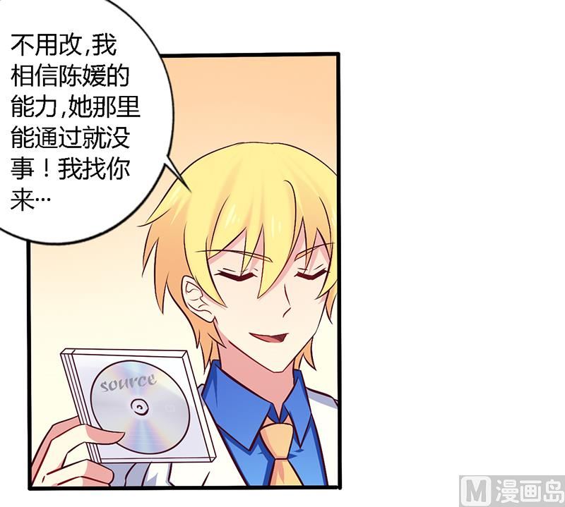 第56话 起码做做表面功夫-第56话