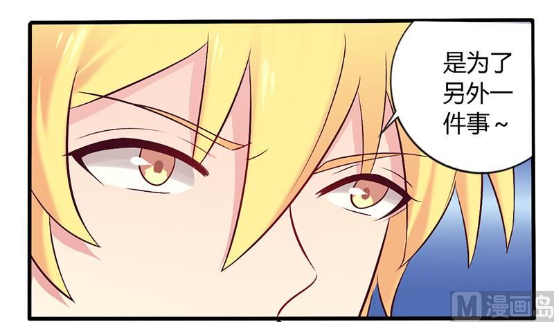 第56话 起码做做表面功夫-第56话