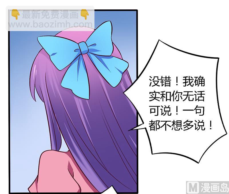 第56话 起码做做表面功夫-第56话