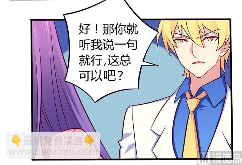 第56话 起码做做表面功夫-第56话