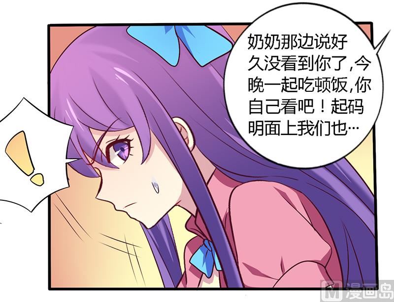 第56话 起码做做表面功夫-第56话