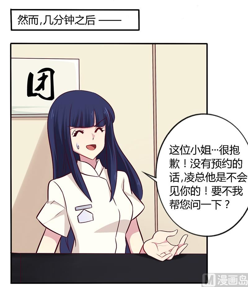 第56话 起码做做表面功夫-第56话