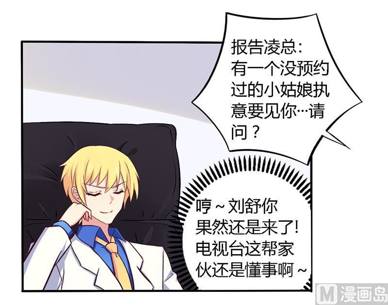 第56话 起码做做表面功夫-第56话