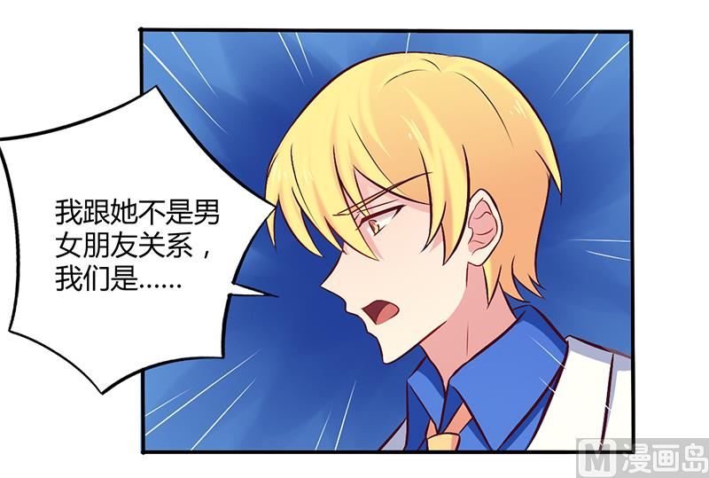 第58话 感觉真不错-第58话