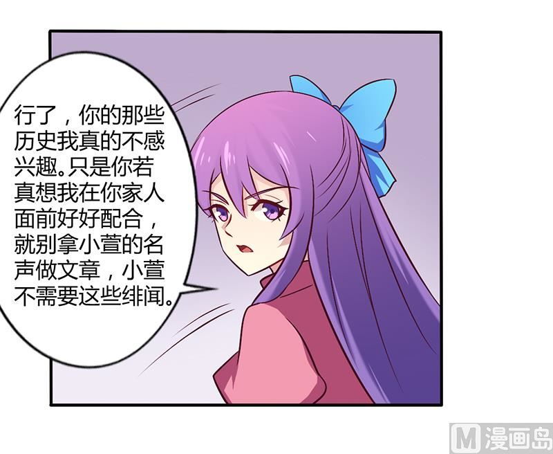 第58话 感觉真不错-第58话