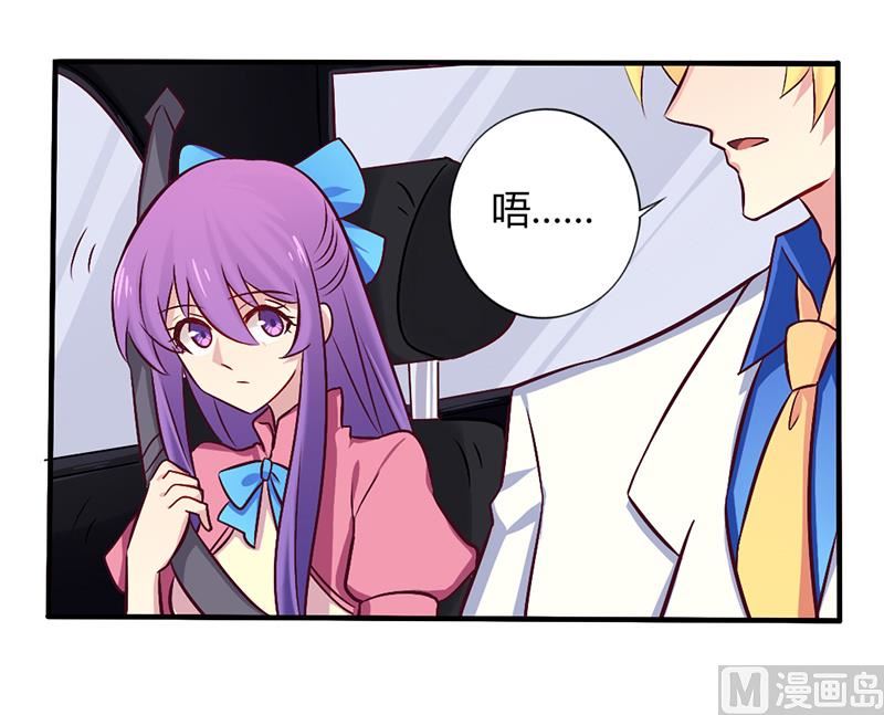 第58话 感觉真不错-第58话