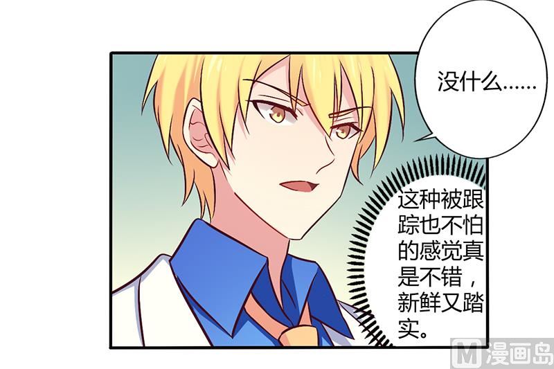 第58话 感觉真不错-第58话