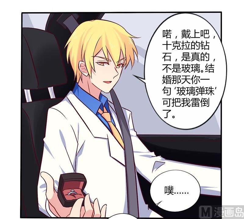 第58话 感觉真不错-第58话