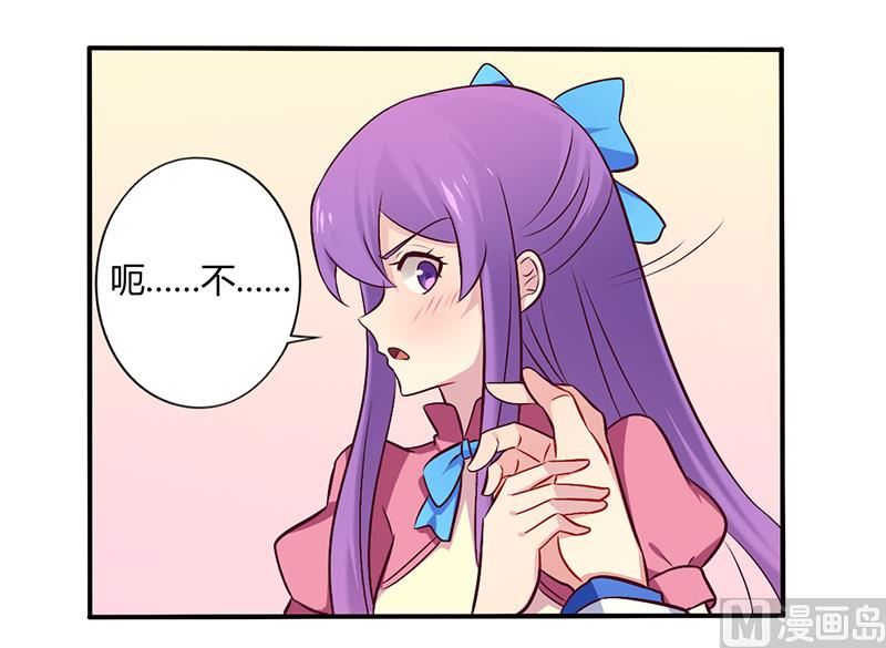 第58话 感觉真不错-第58话