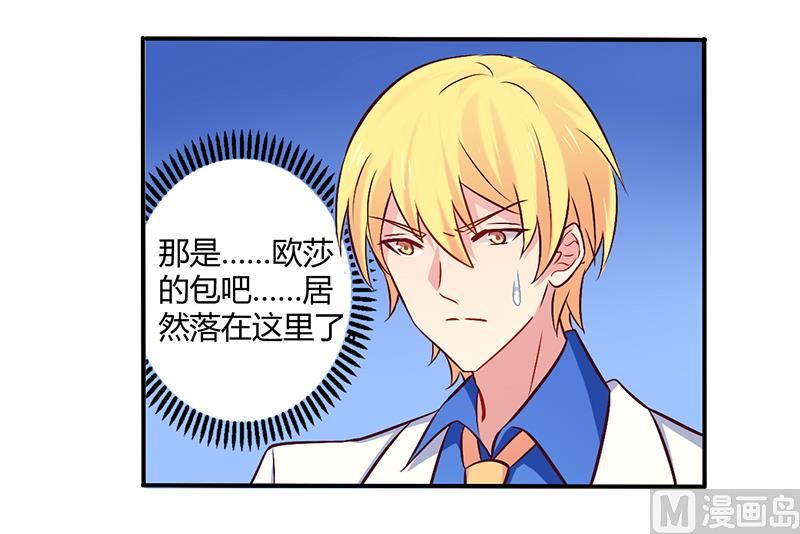 第58话 感觉真不错-第58话