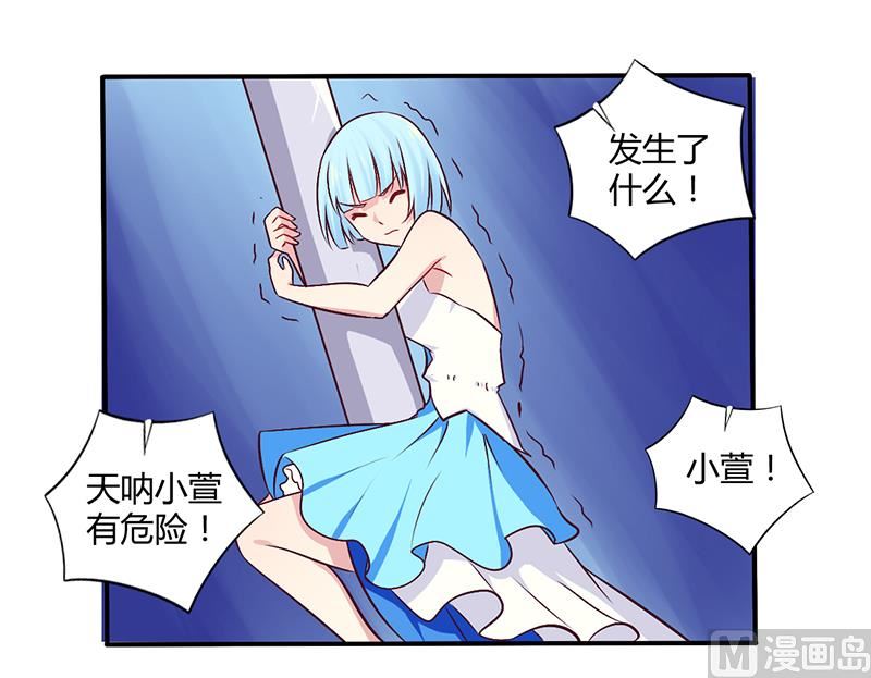 第60话 意外之外-第60话