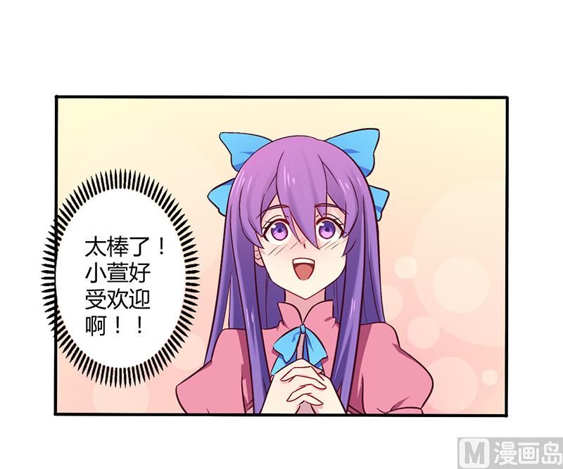 第60话 意外之外-第60话