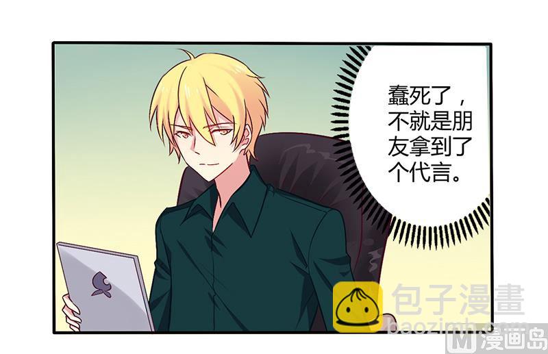 第60话 意外之外-第60话