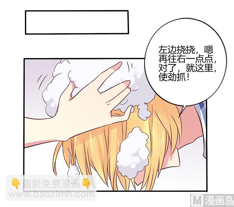 第62话 你在搞什么鬼-第62话