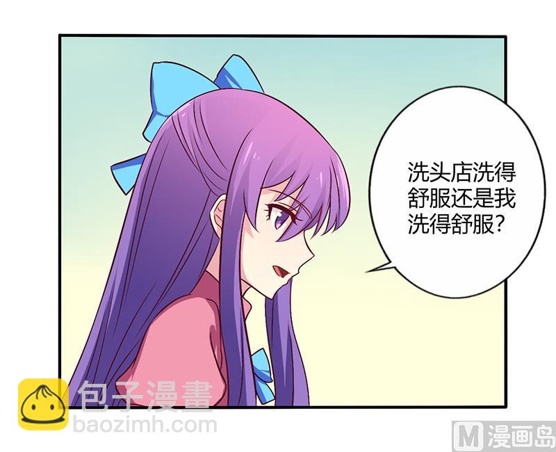 第62话 你在搞什么鬼-第62话