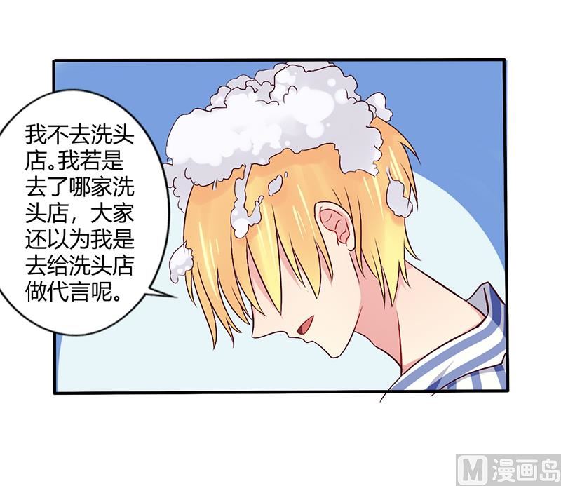 第62话 你在搞什么鬼-第62话