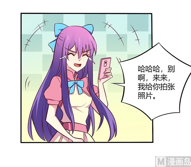 第62话 你在搞什么鬼-第62话