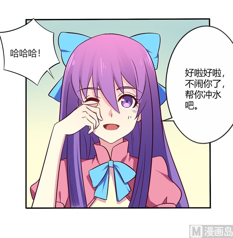 第62话 你在搞什么鬼-第62话