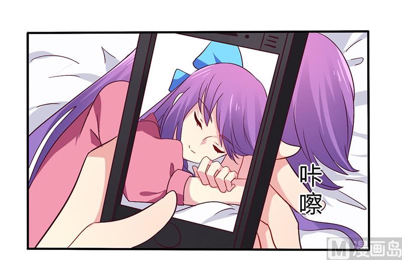 第62话 你在搞什么鬼-第62话