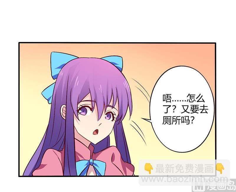 第62话 你在搞什么鬼-第62话