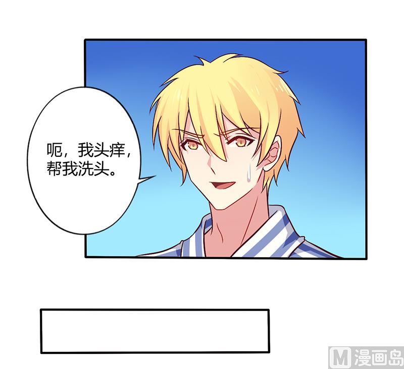 第62话 你在搞什么鬼-第62话