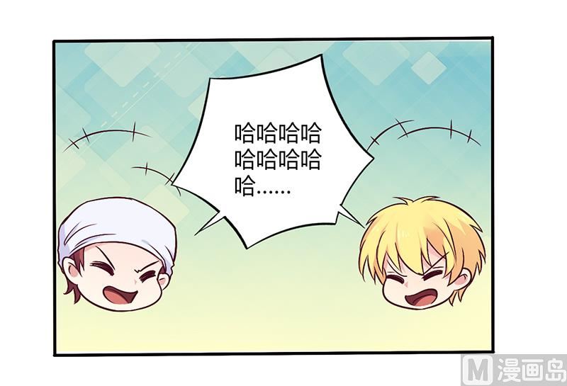 第64话 女朋友？那又是谁-第64话