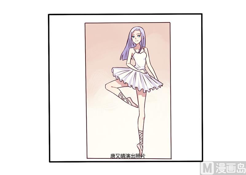 第64话 女朋友？那又是谁-第64话